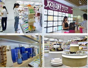 歡樂頌潮購(gòu)樂園 韓式日用百貨的時(shí)尚新體驗(yàn)