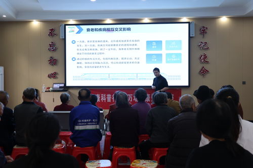 健康知識入民心 余干縣開展健康教育知識講座與教育咨詢系列活動