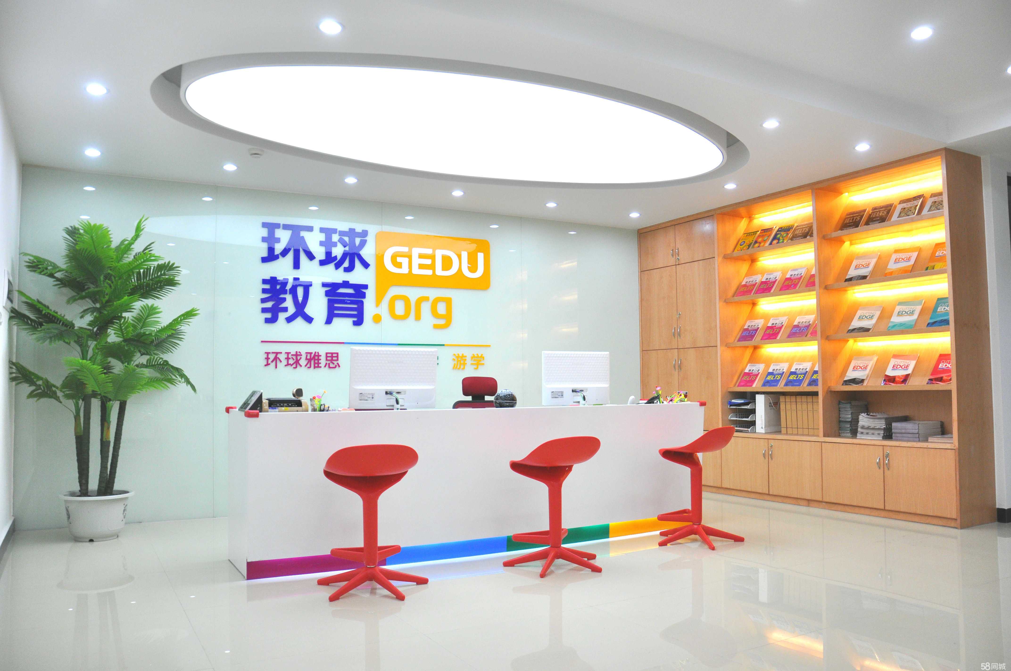 教育咨詢的價(jià)值探索 以桂林博宇教育咨詢?yōu)槔? class=